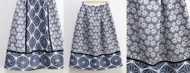 カンガスカート