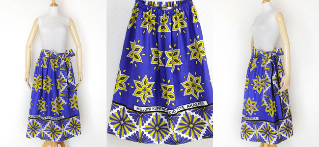 カンガのスカート