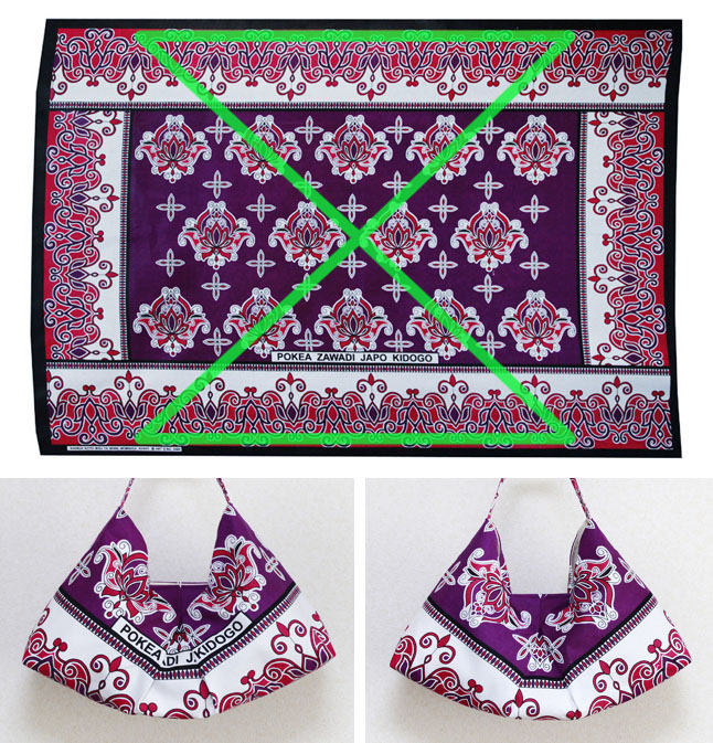 バッグオーダー