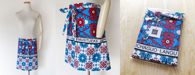 お洒落エプロン