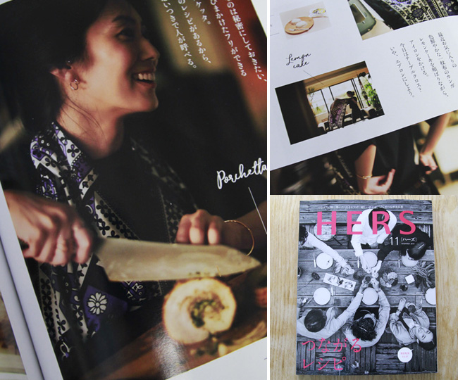 雑誌 HERS