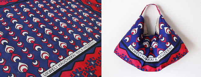 大きなハンプバッグ