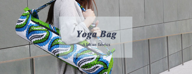 オーダーヨガバッグ