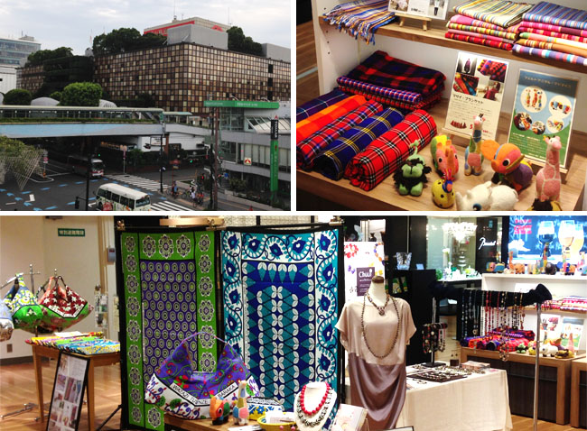 高島屋　アフリカ