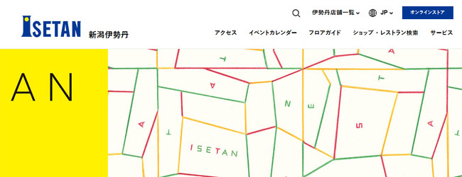 伊勢丹_アフリカ布
