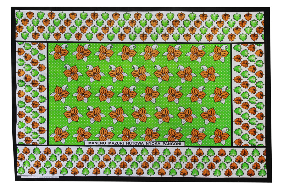 グリーンファブリック