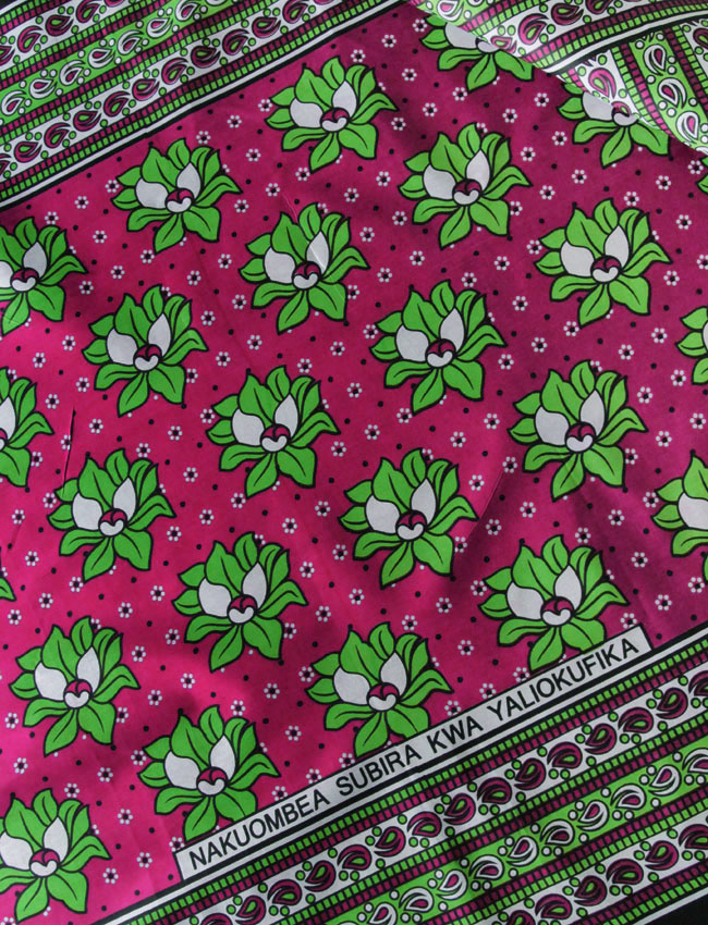 アフリカンプリント