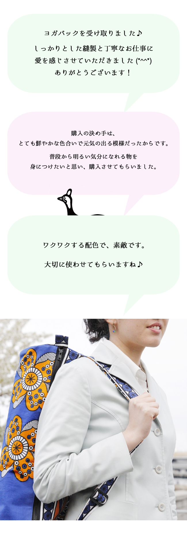 ヨガバッグ　ヨガマット ケース