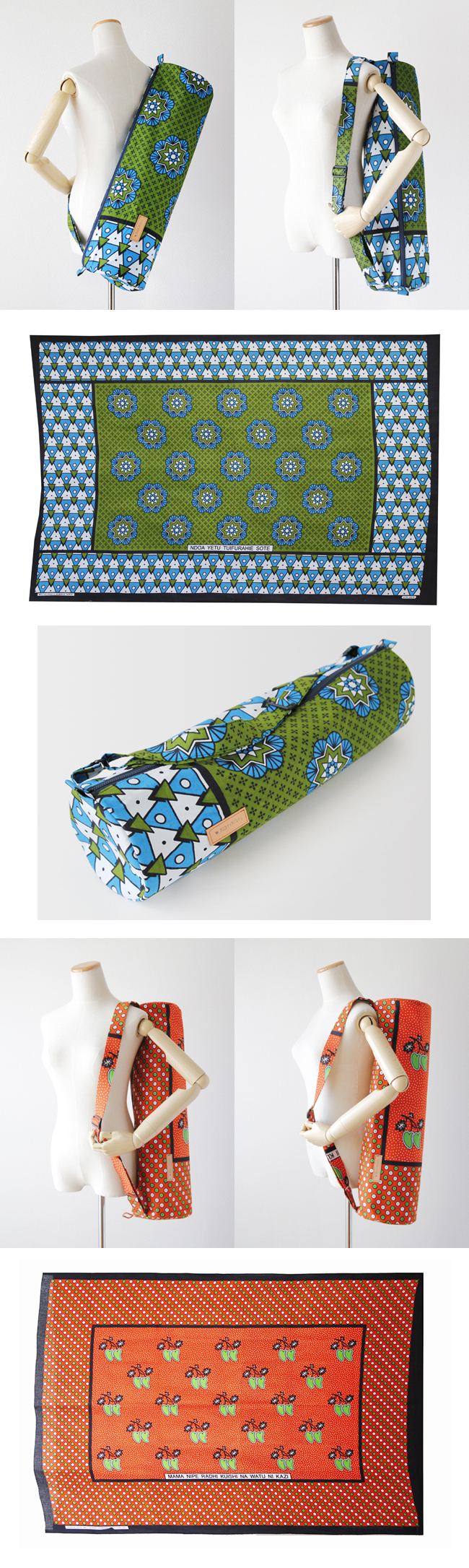 ヨガバッグ　ヨガマットケース