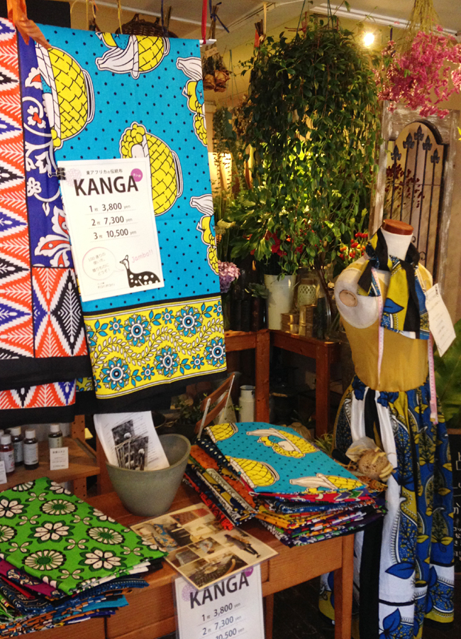 カンガ販売神奈川