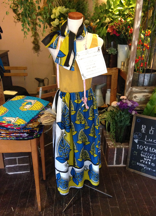 アフリカ布スカート