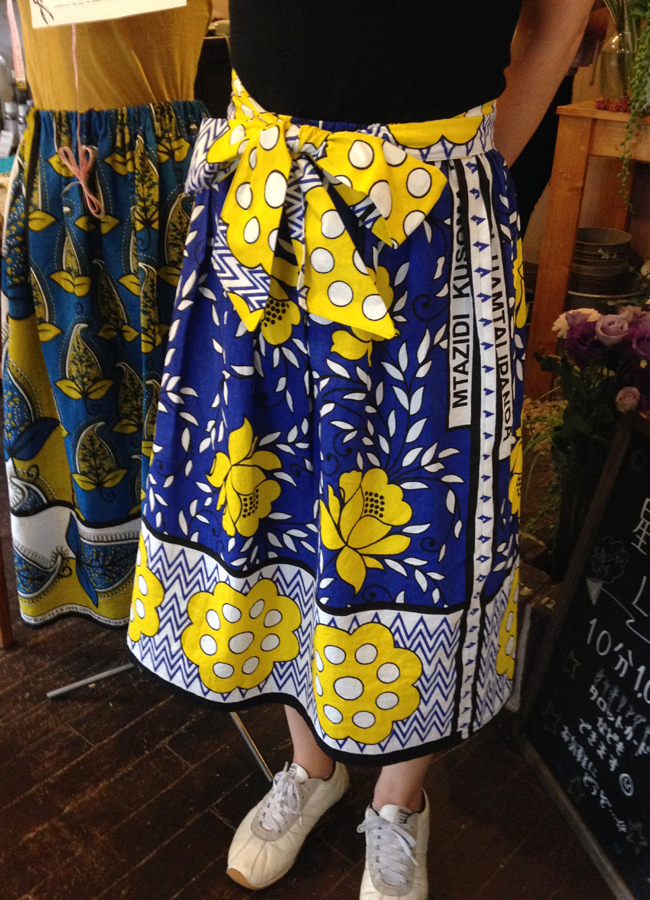 カンガスカート