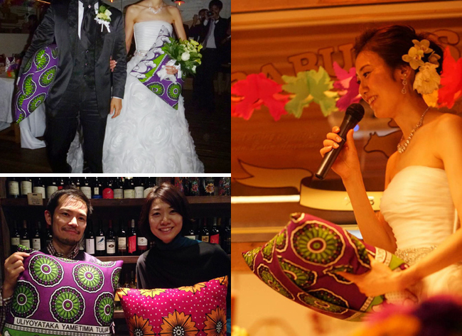 布地　エスニック柄