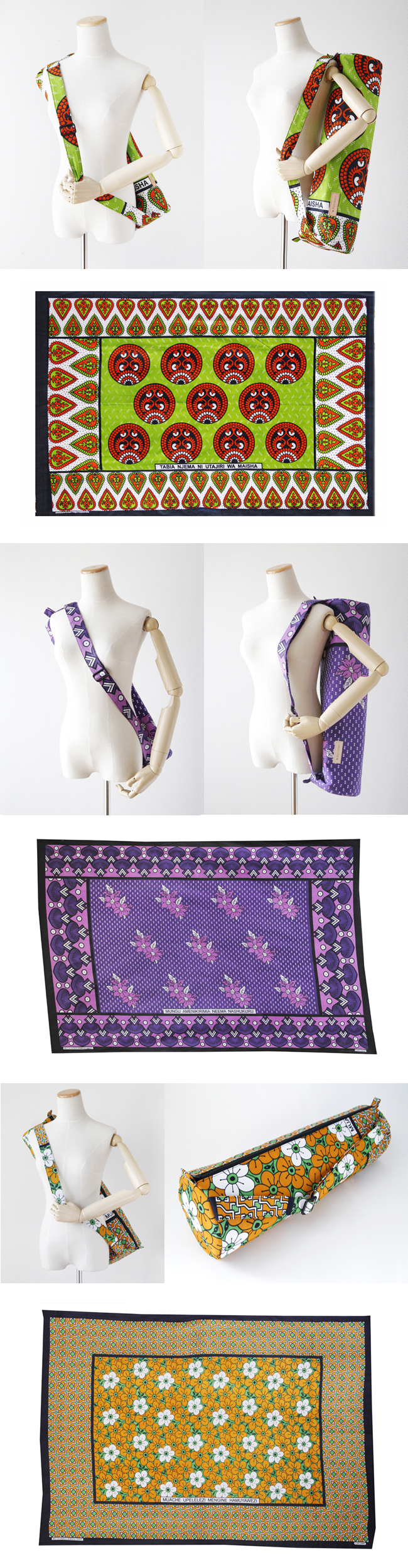 ヨガバッグ　ヨガマットケース