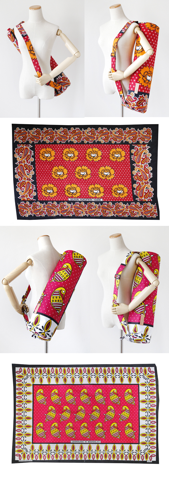 ヨガバッグ　ヨガマットケース