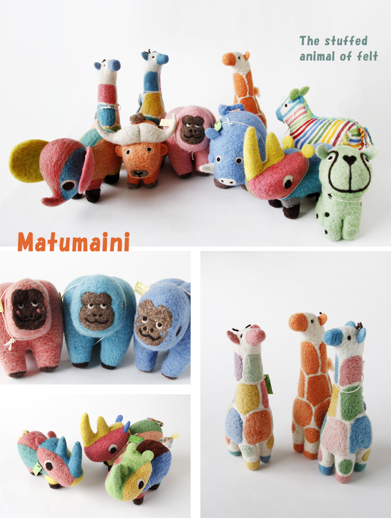 マトマイニ フェルト ぬいぐるみ