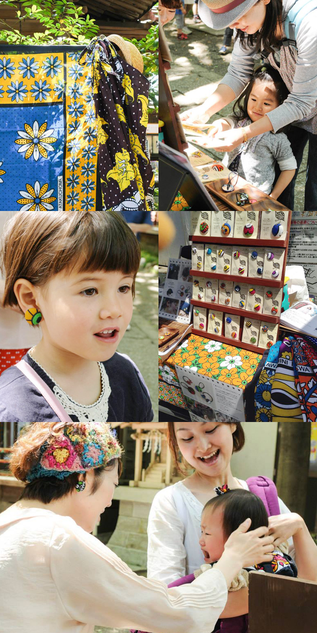 アフリカ布　アフリカ雑貨　販売