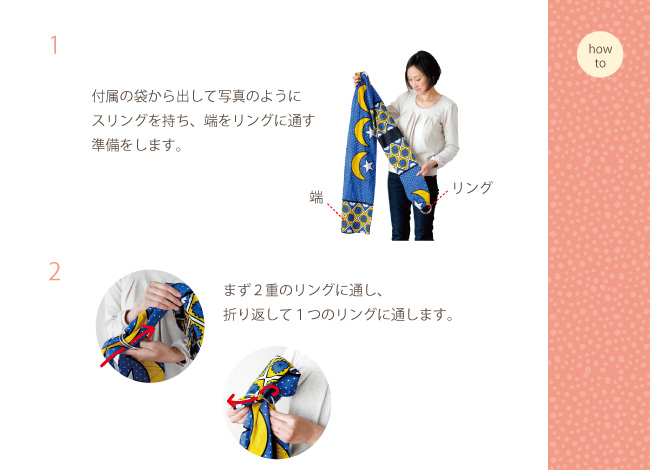 アフリカ布　アフリカ子供服