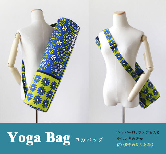 オーダーヨガマットケース