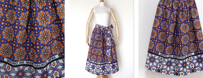 アフリカ布スカート